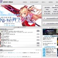 サイバーフロント 公式サイト