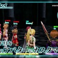 キリトと少女の出会いが、世界を変える ─ 『ソードアート・オンライン －ホロウ・フラグメント－』最新PVが公開に