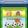 サッカー形式の一筆書きアクションパズルゲーム『LINE パズル de イナズマイレブン』配信