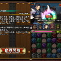 【三国志パズル大戦攻略】青は覇道の色！「魏呉蜀」陣営選択ガイド 魏編(第2回)