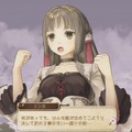 PS3版