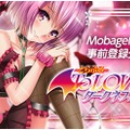 gloops、『To LOVEる-とらぶる- ダークネス -Idol Revolution-』の事前登録を開始 ― オリジナルストーリー＆オリジナルボイス