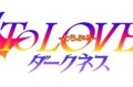 gloops、『To LOVEる-とらぶる- ダークネス -Idol Revolution-』の事前登録を開始 ― オリジナルストーリー＆オリジナルボイス