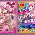 gloops、『To LOVEる-とらぶる- ダークネス -Idol Revolution-』の事前登録を開始 ― オリジナルストーリー＆オリジナルボイス