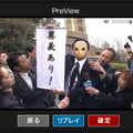 『逆転裁判4』の「判決ジェネレーター」で面白動画を作りましょ