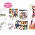 アイドルマスター　ワンフォーオール　765プロ　新プロデュースBOX