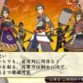 気になるあらすじから、本作独自の新要素まで多数公開 ─ 『俺の屍を越えてゆけ２』あの「黄川人」も登場