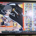 PS VitaのDL専売タイトル『デカ盛り 閃乱カグラ』発表 ― 音ゲーで、全破壊を超える「女体盛り」が解禁