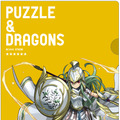 「一番くじ パズル＆ドラゴンズ ～第2弾～」1月上旬より発売 ― 19cmの「プリンセスヴァルキリー」フィギュアや、「たまごクッション」など