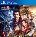 PS4版『信長の野望・創造』パッケージ