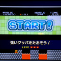 ファミコンリミックス