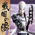 『戦国BASARA4』×「大江戸温泉物語」コラボ「大江戸温泉に進軍！」、物販アイテムやフードメニューなどイベント詳細判明