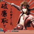 『戦国BASARA4』×「大江戸温泉物語」コラボ「大江戸温泉に進軍！」、物販アイテムやフードメニューなどイベント詳細判明