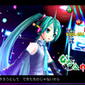 『初音ミク -Project DIVA- F 2nd』、「メルト」「みくみく」など伝説の名曲も収録 ― 「DIVAルーム」コミュニケーションに新要素も