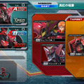 『機動戦士ガンダム EXTREME VS. FULL BOOST』PS3オリジナルモード用追加ミッションは、全て無料配信 ─ 参戦6機体の詳細情報も