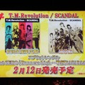 T.M.R＆SCANDALのメッセージも先行公開された