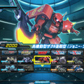 『機動戦士ガンダム EXTREME VS. FULL BOOST』ラクス搭乗のインフィニットジャスティスガンダムなどが活躍するPV公開