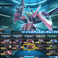 『機動戦士ガンダム EXTREME VS. FULL BOOST』ラクス搭乗のインフィニットジャスティスガンダムなどが活躍するPV公開