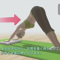 Wii Fit U