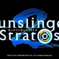 時空を超える戦いが、時の彼方へと加速する ─ 『ガンスリンガー ストラトス2』その魅力を明かす最新PVが到着