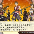 一族を死に至らしめた男の名は、阿部晴明 ─ 『俺の屍を越えてゆけ２』女神「夜鳥子」は一族に転生