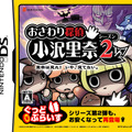 第2作、DS『おさわり探偵 小沢里奈 シーズン2 1/2 里奈は見た!いや、見てない。 ぐっどぷらいす版』パッケージ