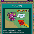 【モンスト攻略】ポスト『パズドラ』最右翼？200万DL突破の話題作『モンスターストライク』の魅力と序盤の攻略ガイドをお届け