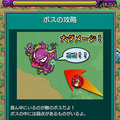 【モンスト攻略】ポスト『パズドラ』最右翼？200万DL突破の話題作『モンスターストライク』の魅力と序盤の攻略ガイドをお届け