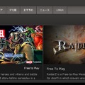 今こそ知りたいPCゲーム配信ツール「Steam」の使い方 ― 各種機能や決済方法を解説！