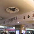 『FFXII RW』の広告をJR新宿駅で発見!