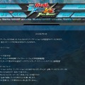 公式サイトショット