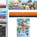 「艦これRPG」紹介ぺージショット