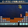 【Nintendo Direct】Wii U DLソフト『ファミコンリミックス2』4月24日にリリース ─ 前作を同梱したパッケージ版の発売も