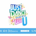 【Nintendo Direct】日本の人気楽曲を多数収録した『ジャストダンス Wii U』が4月3日発売決定