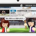 【Nintendo Direct】3DSで動画鑑賞、そして好きな動画の宣伝も！ ─ 独自機能も搭載した3DS版『niconico』、配信開始