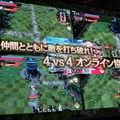 【JAEPO 2014】セガが初公開の新作『WONDERLAND WARS』は