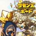 ガンホー、iOS版『サモンズボード』の配信を開始 ― キャンペーンやランキングバトルもスタート