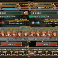 【三国志パズル大戦攻略】テーマの三国武将にフィーチャーした列伝クエストはレア武将の宝庫(第10回)