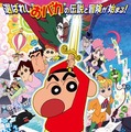 「金矛の勇者」ポスター