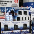 【PS4発売特集】たくさんの笑顔がここに集まりました　― 渋谷量販店でも7時から販売スタート！70人のユーザーが全員でカウントダウン