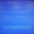 【PS4発売特集】驚くほど簡単！PS4のシェア機能でライブ中継をしてみた