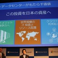 Windows Azureの日本データセンターが26日より開設　レイテンシー大幅改善でゲーム用途も広がるか