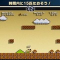 知ってた？ 初耳？ 『スーパーマリオ』の意外な秘密 ─ 『ファミコンリミックス』攻略に直結するネタバレ大公開