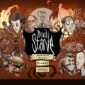 『Don’t Starve: Console Edition』