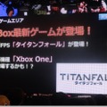 「ニコニコ超会議3」にXbox One、任天堂スペシャルバンド、護衛艦「しまかぜ」、堀井雄二氏が来る！さらに、JAXAはロケットの一部をプレゼン