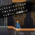 『ロックマンゼロ』などを手がけたインティ・クリエイツ×稲船敬二の2Dアクション『蒼き雷霆 ガンヴォルト』が3DS向けに発表