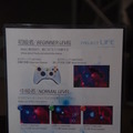 【BitSummit 14】続々出展されるOculus用ゲームの中でも異彩を放つ『Project LIFE』