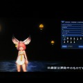 『ブレイドアンドソウル』キャラメイクが楽しめるクライアントの配信が明らかに ─ 配信は4月で、引き継ぎ可能