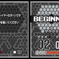 新感覚の陣取りゲーム『ザクロス』