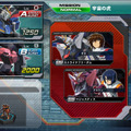 『機動戦士ガンダム EXVS. FB』新たに配信される「フルブーストミッション」4本の詳細を紹介